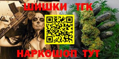 альфа пвп Краснокаменск