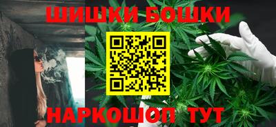 шишки Краснодар