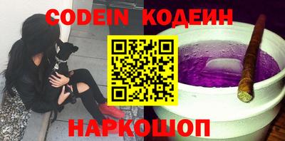 шишки Краснодар