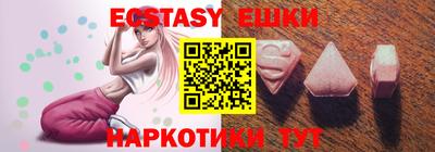 шишки Краснодар
