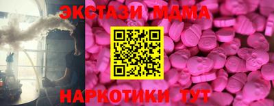 шишки Краснодар