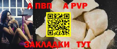 шишки Краснодар