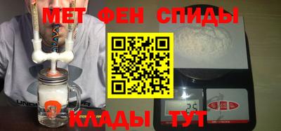 альфа пвп Краснокаменск