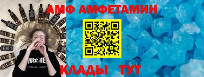 альфа пвп Краснокаменск