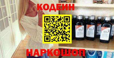 шишки Краснодар