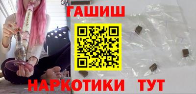 альфа пвп Краснокаменск