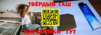 герыч Краснознаменск