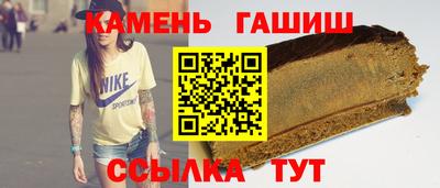 альфа пвп Краснокаменск