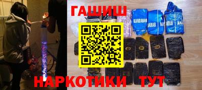 шишки Краснодар