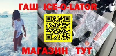 альфа пвп Краснокаменск