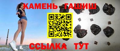 альфа пвп Краснокаменск