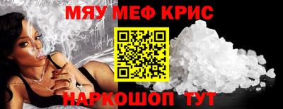 альфа пвп Краснокаменск