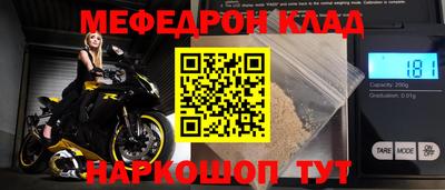 герыч Краснознаменск