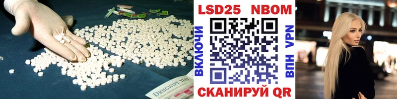 LSD-25 экстази кислота  Хасавюрт 