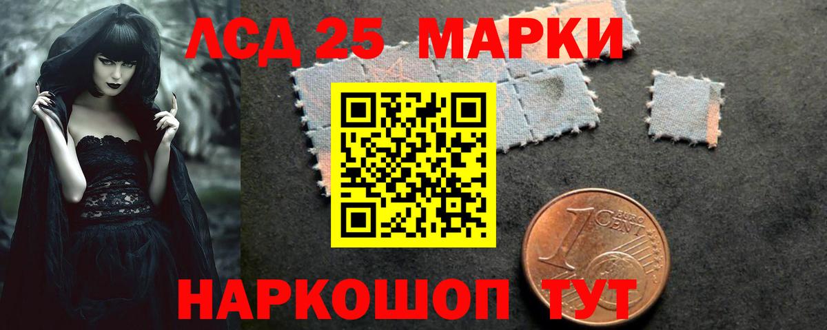 ЛСД экстази ecstasy  Лсд 25 экстази ecstasy  LSD-25 экстази  Хасавюрт  Вход с VPN 