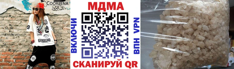 МДМА Molly  Хасавюрт 