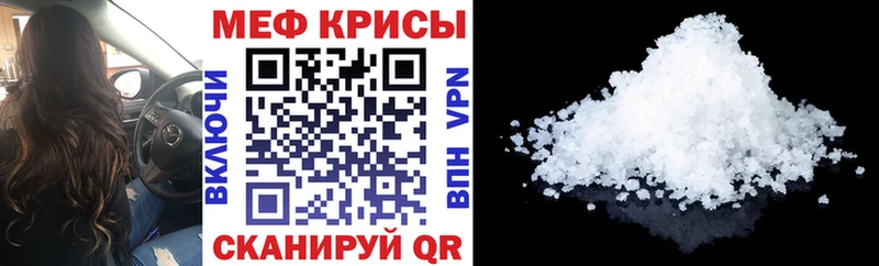 цена   Хасавюрт  Меф мука 