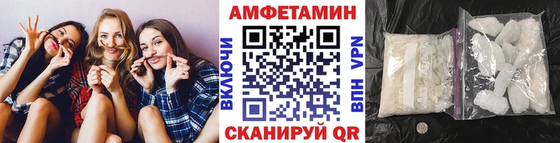 МЕТАМФЕТАМИН винт  наркота  Хасавюрт 