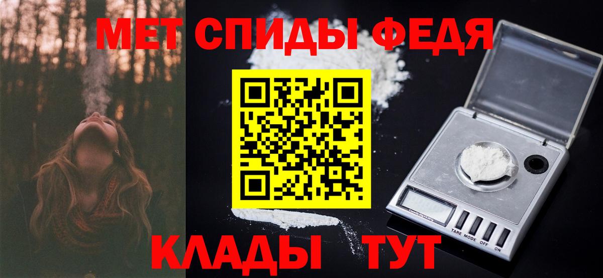 Первитин кристалл Хасавюрт