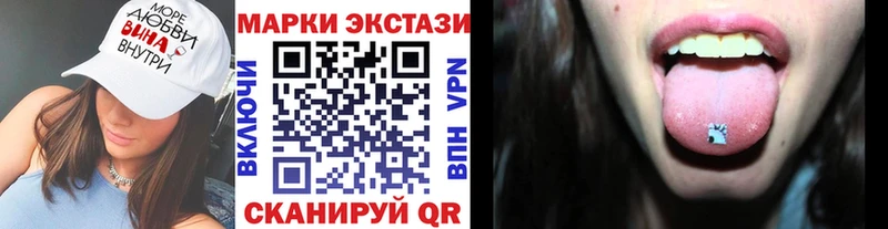хочу ссылка на мегу ссылка Марки NBOMe 1500мкг Хасавюрт