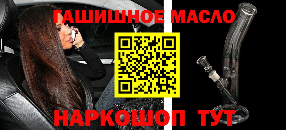 Хасавюрт  Гашиш  Каннабис  Вход с VPN  Мефедрон кристаллы 