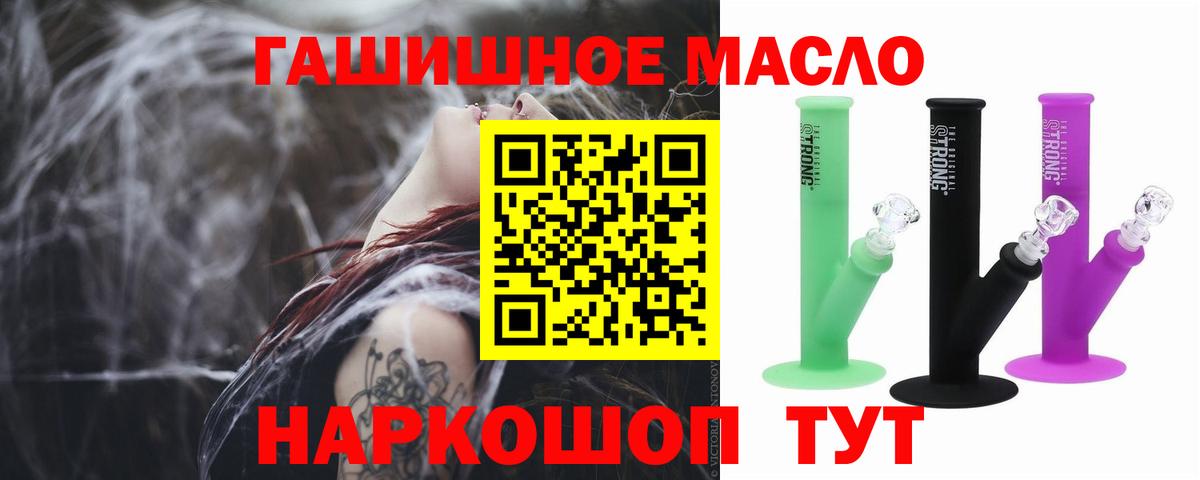 Хасавюрт  ТГК жижа  Вход с VPN  магазин    Дистиллят ТГК вейп с тгк 
