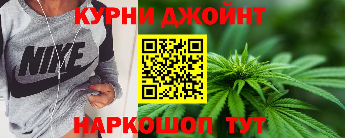 Канабис AK-47  Вход с VPN  Хасавюрт  Канабис MAZAR  МАРИХУАНА SATIVA & INDICA 