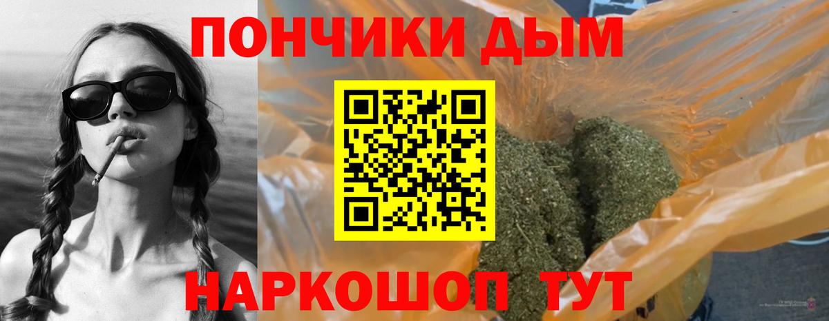 Канабис Bruce Banner Хасавюрт